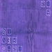 Square Abstract Purple Modern Rug, abs3068pur