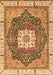 Abstract Brown Modern Rug, abs3082brn