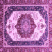 Square Machine Washable Abstract Purple Modern Area Rugs, wshabs3083pur