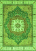 Machine Washable Abstract Green Modern Area Rugs, wshabs3084grn