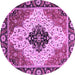 Round Machine Washable Abstract Purple Modern Area Rugs, wshabs3085pur