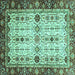 Square Abstract Turquoise Modern Rug, abs3086turq