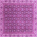 Square Abstract Purple Modern Rug, abs3097pur