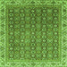 Square Abstract Green Modern Rug, abs3097grn