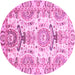 Round Abstract Pink Modern Rug, abs3108pnk