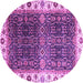 Round Machine Washable Abstract Purple Modern Area Rugs, wshabs3116pur