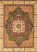 Abstract Brown Modern Rug, abs3124brn