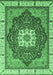 Machine Washable Abstract Emerald Green Modern Area Rugs, wshabs3124emgrn