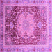 Square Machine Washable Abstract Purple Modern Area Rugs, wshabs3126pur