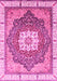 Machine Washable Abstract Pink Modern Rug, wshabs3131pnk