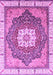 Machine Washable Abstract Purple Modern Area Rugs, wshabs3131pur