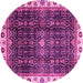 Round Abstract Pink Modern Rug, abs3133pnk