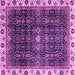 Square Machine Washable Abstract Purple Modern Area Rugs, wshabs3133pur