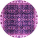 Round Machine Washable Abstract Purple Modern Area Rugs, wshabs3133pur