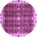 Round Abstract Purple Modern Rug, abs3134pur