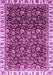 Machine Washable Abstract Purple Modern Area Rugs, wshabs3135pur