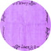 Round Abstract Purple Modern Rug, abs3150pur