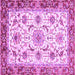 Square Machine Washable Abstract Purple Modern Area Rugs, wshabs3154pur