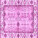 Square Machine Washable Abstract Purple Modern Area Rugs, wshabs3159pur