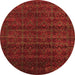 Round Abstract Orange Modern Rug, abs317org