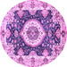 Round Machine Washable Abstract Purple Modern Area Rugs, wshabs3197pur