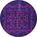 Round Machine Washable Abstract Purple Modern Area Rugs, wshabs319pur