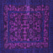 Square Machine Washable Abstract Purple Modern Area Rugs, wshabs319pur