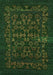 Machine Washable Abstract Green Modern Area Rugs, wshabs319grn