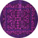 Round Machine Washable Abstract Pink Modern Rug, wshabs319pnk