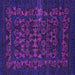 Square Abstract Purple Modern Rug, abs319pur