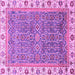 Square Machine Washable Abstract Purple Modern Area Rugs, wshabs3216pur