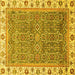 Square Abstract Yellow Modern Rug, abs3216yw