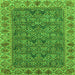 Square Machine Washable Abstract Green Modern Area Rugs, wshabs3220grn