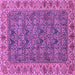 Square Machine Washable Abstract Purple Modern Area Rugs, wshabs3220pur