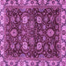 Square Machine Washable Abstract Purple Modern Area Rugs, wshabs3225pur