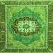 Square Abstract Green Modern Rug, abs3235grn