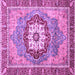 Square Machine Washable Abstract Purple Modern Area Rugs, wshabs3238pur