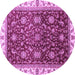 Round Abstract Purple Modern Rug, abs3241pur