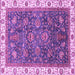 Square Machine Washable Abstract Purple Modern Area Rugs, wshabs3242pur