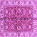 Square Machine Washable Abstract Purple Modern Area Rugs, wshabs3249pur