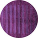 Round Machine Washable Abstract Purple Modern Area Rugs, wshabs324pur