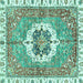 Square Machine Washable Abstract Turquoise Modern Area Rugs, wshabs3255turq