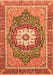 Machine Washable Persian Orange Traditional Area Rugs, wshabs3261org