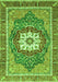 Persian Green Traditional Rug, abs3261grn