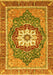 Persian Yellow Traditional Rug, abs3261yw