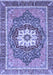 Persian Blue Traditional Rug, abs3261blu