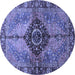 Round Machine Washable Persian Blue Traditional Rug, wshabs3268blu