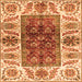 Square Machine Washable Abstract Orange Modern Area Rugs, wshabs3269org