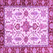 Square Machine Washable Oriental Purple Traditional Area Rugs, wshabs3275pur