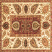 Square Machine Washable Abstract Brown Modern Rug, wshabs3278brn